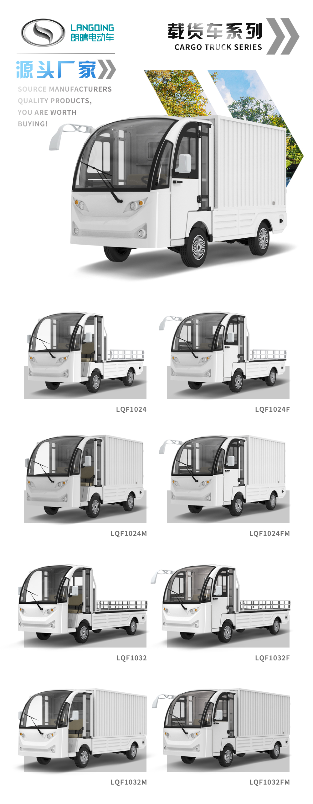 LQF1024FM_01.jpg