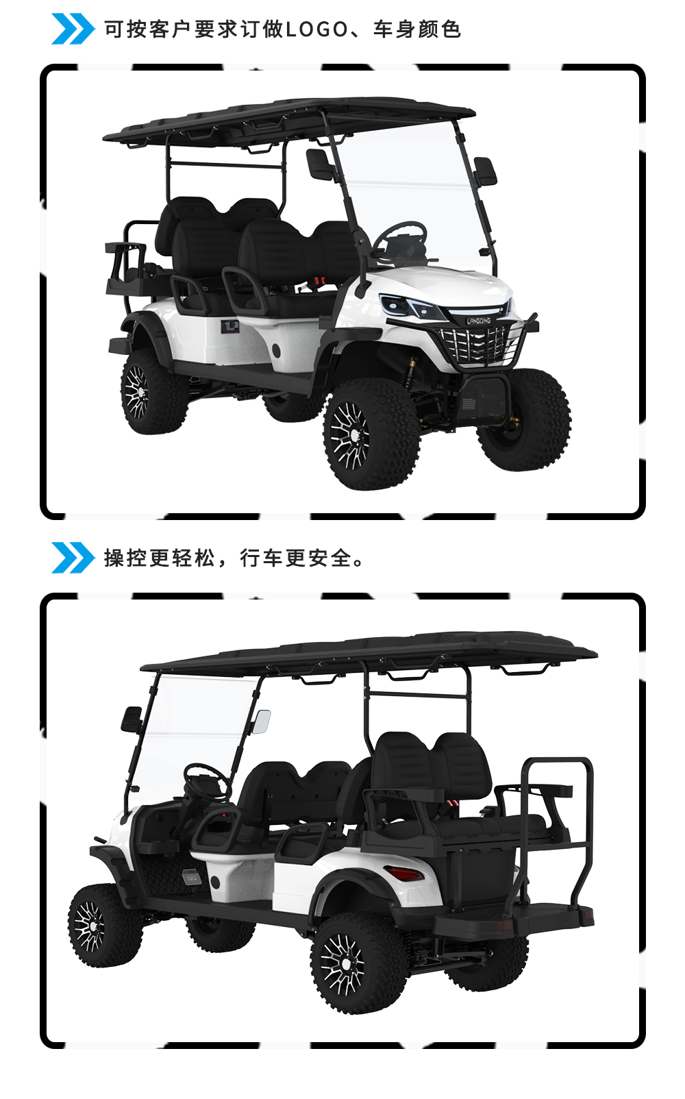 詳情頁(yè)4+2_07.jpg