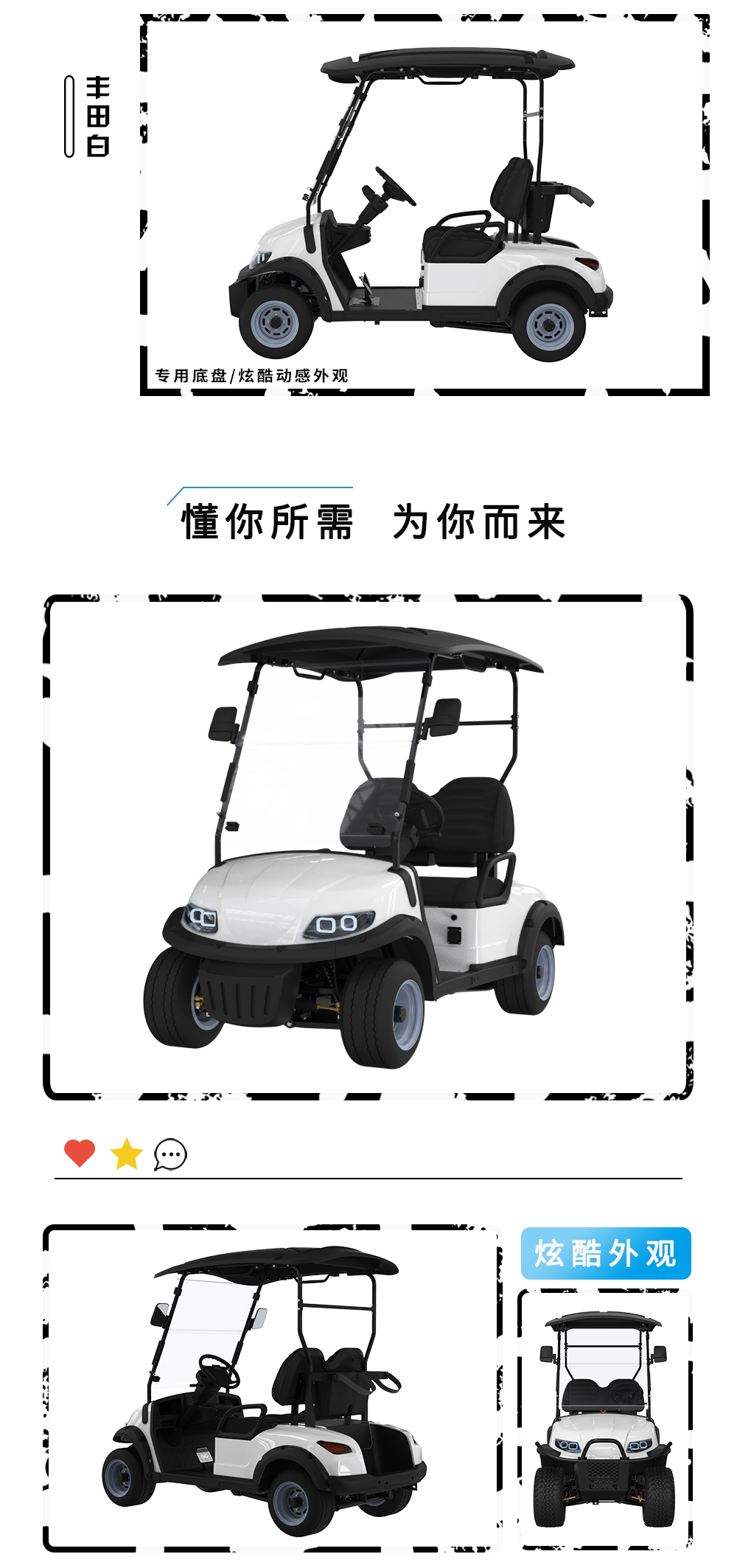 詳情頁(yè)LQS020A_05.jpg