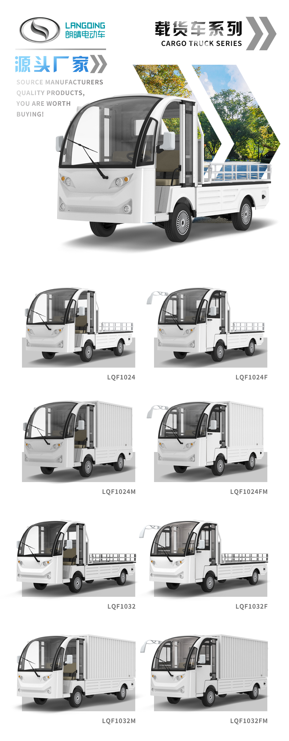 LQF1024_01.jpg