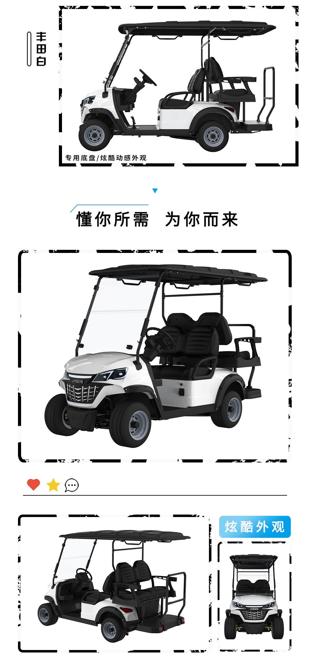 詳情頁LQS021+2_05.jpg