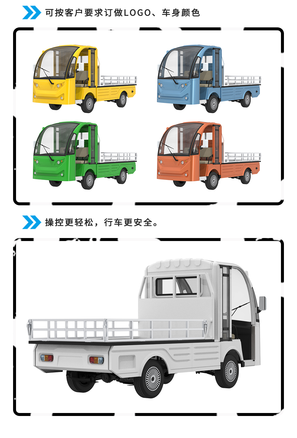 LQF1024_07.jpg