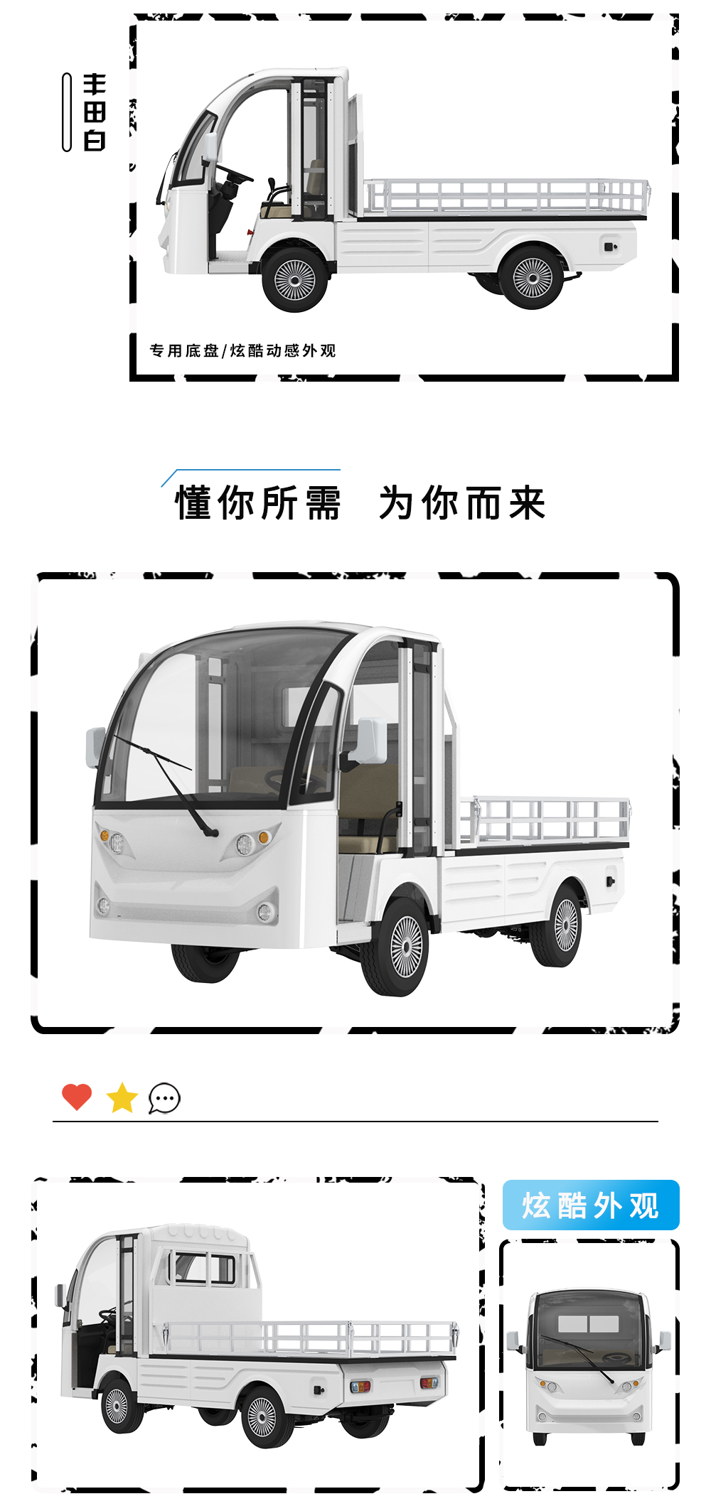 LQF1024_05.jpg