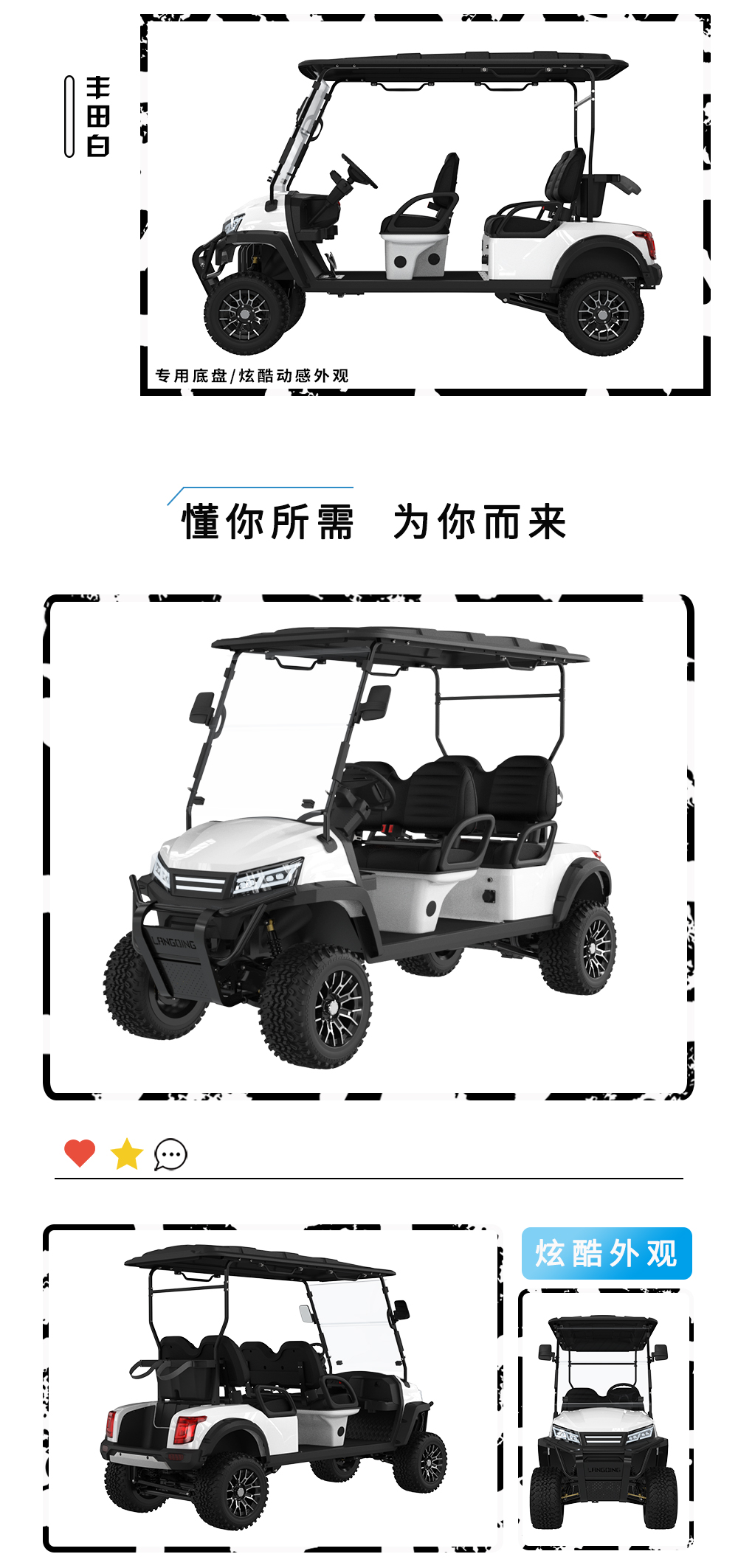 詳情頁LQD042_05.jpg