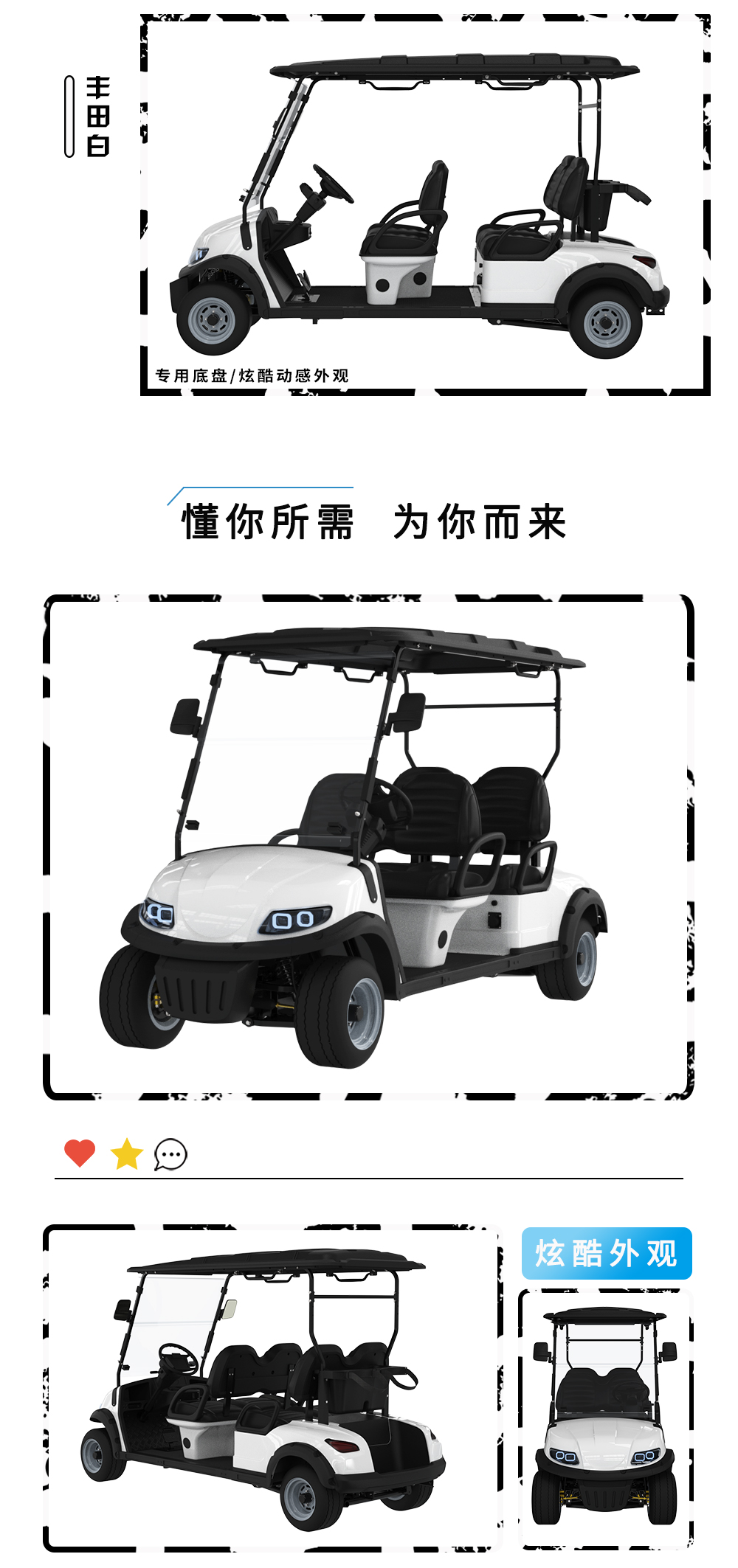 詳情頁LQS040A_05.jpg