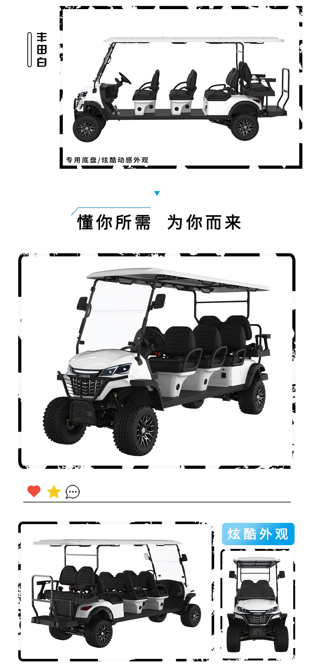 詳情頁6+2_05.jpg