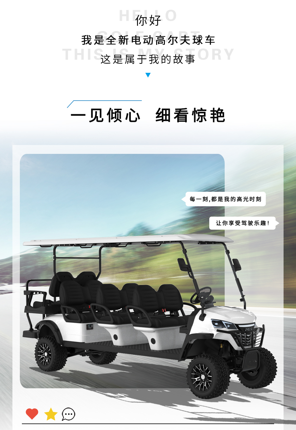 詳情頁6+2_03.jpg