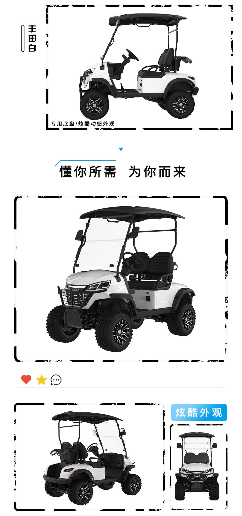 詳情頁2_05.jpg