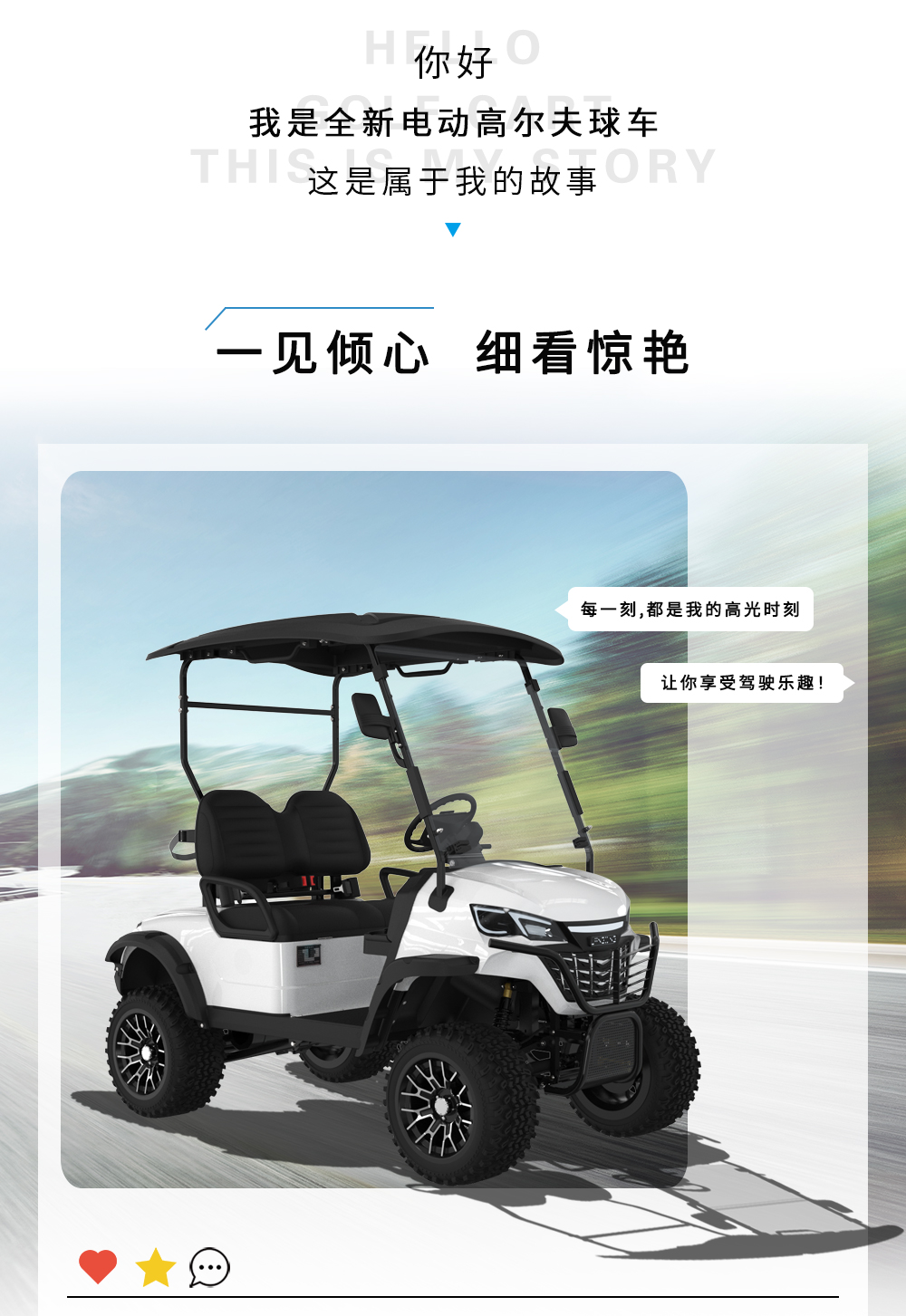 詳情頁2_03.jpg
