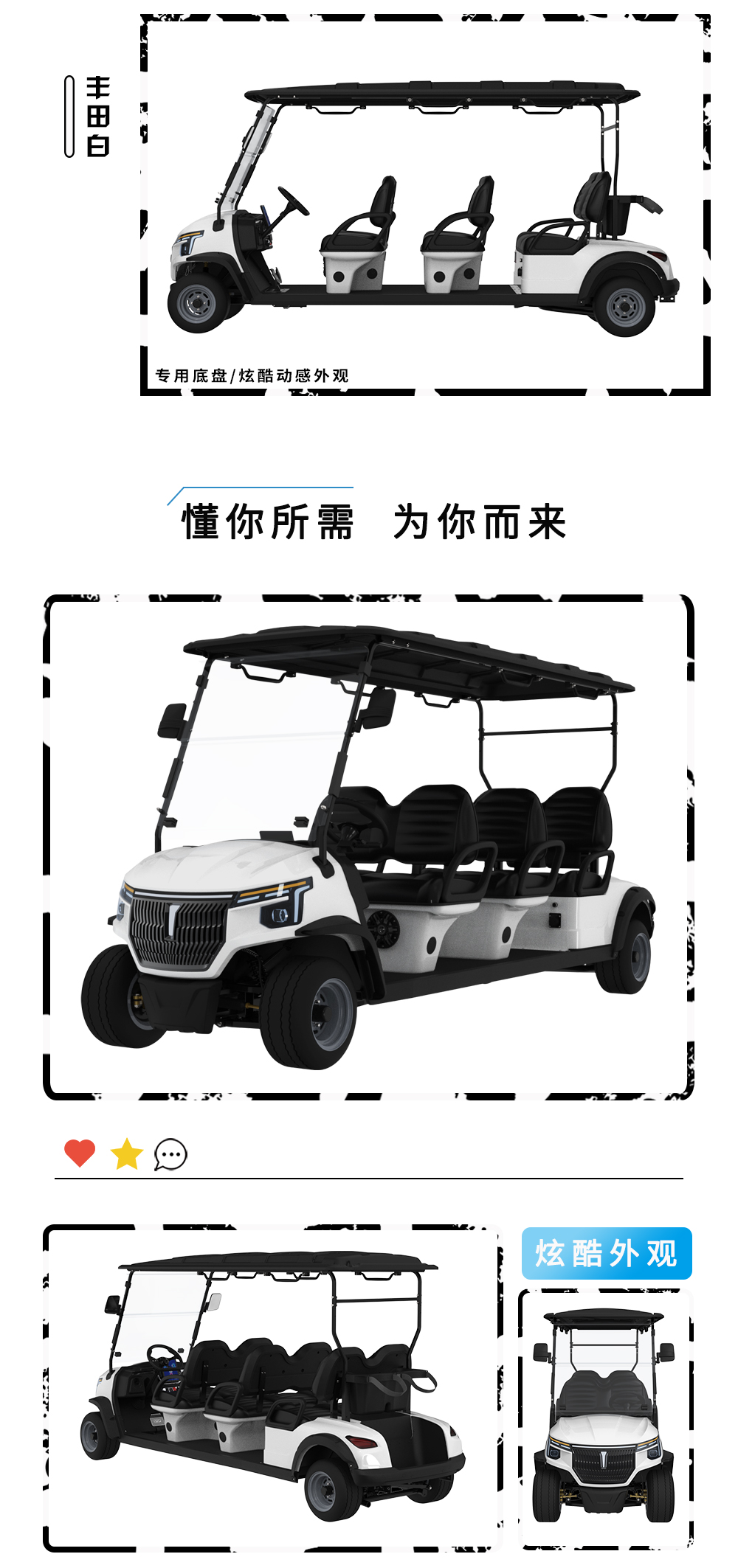 詳情頁(yè)LQS063_05.jpg