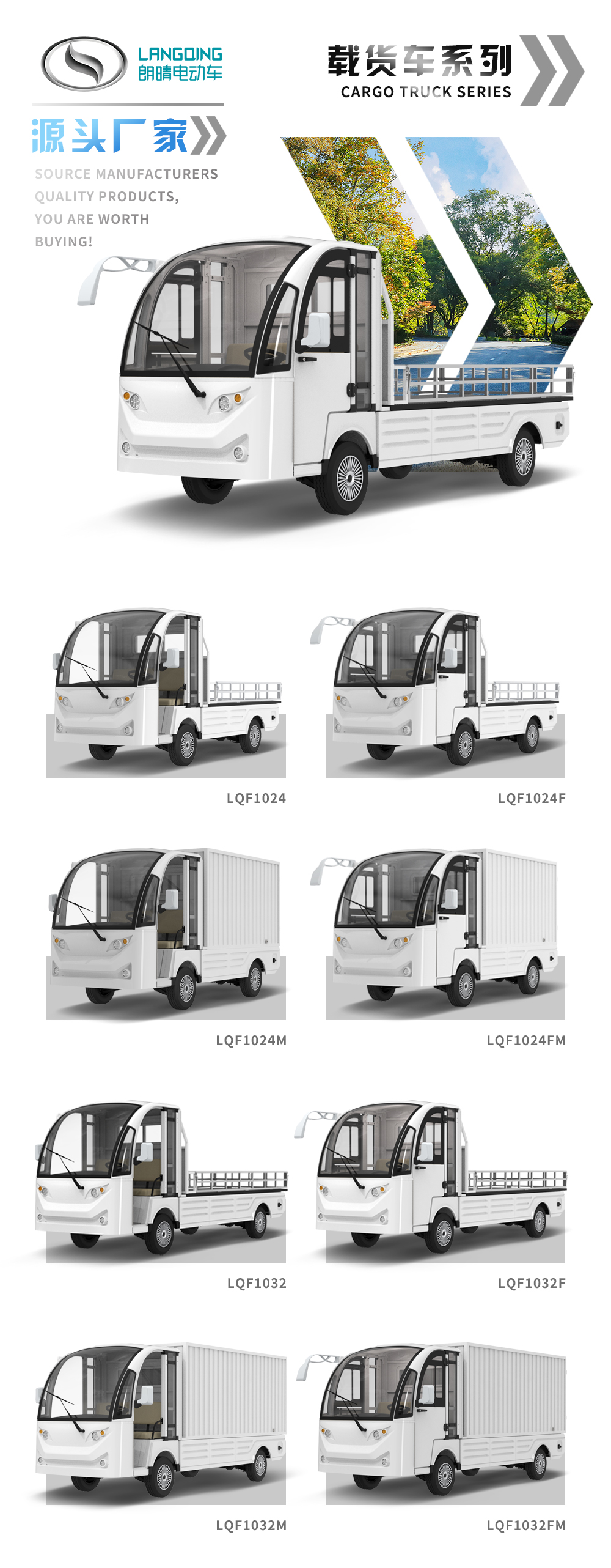 LQF1032F_01.jpg