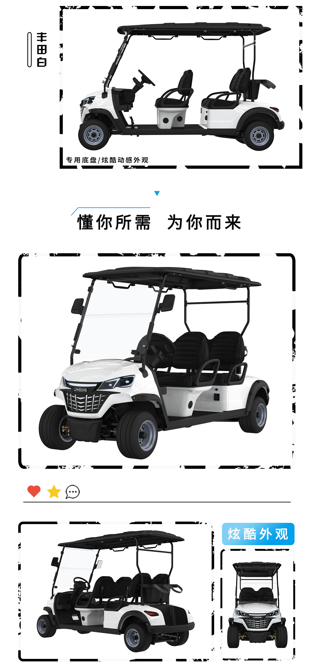 詳情頁LQS041_05.jpg