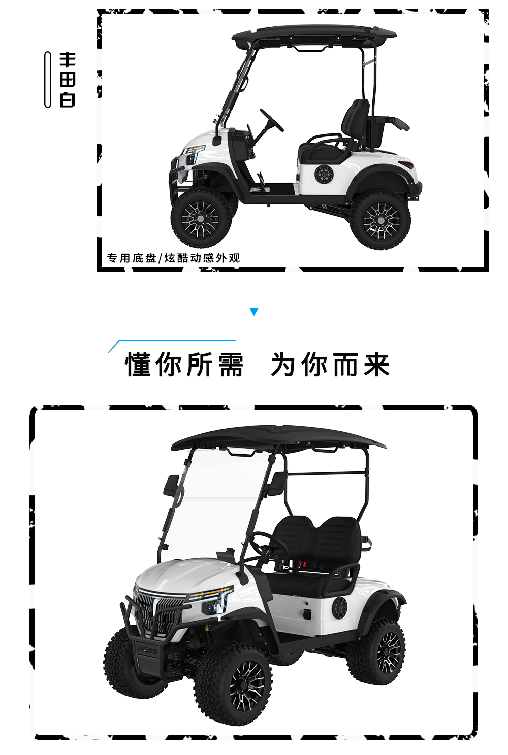 詳情頁_07.jpg