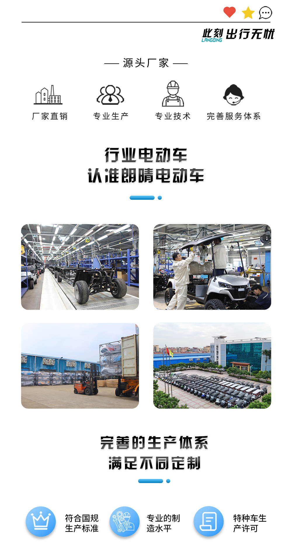 詳情頁LQS041_02.jpg