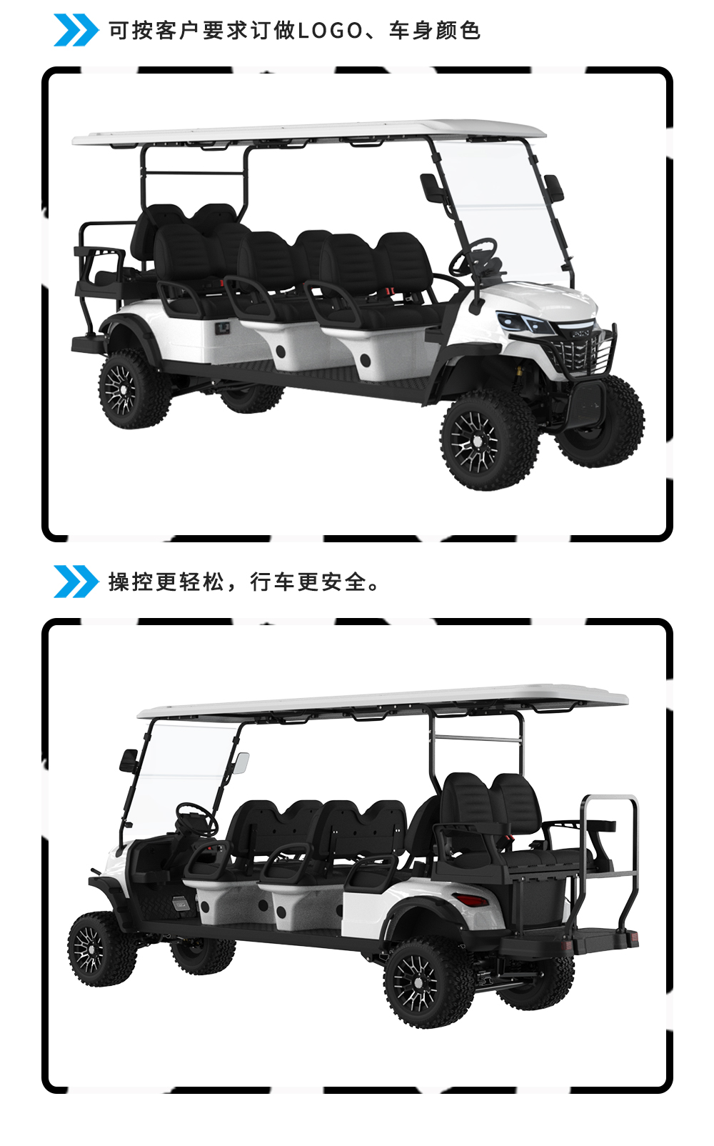 詳情頁6+2_07.jpg