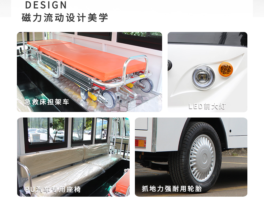 D8A改裝-救傷車_05.jpg