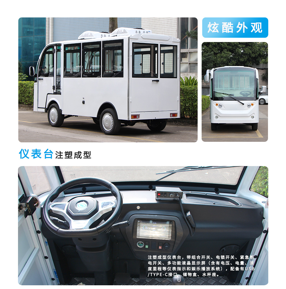 D8A改裝-救傷車_08.jpg