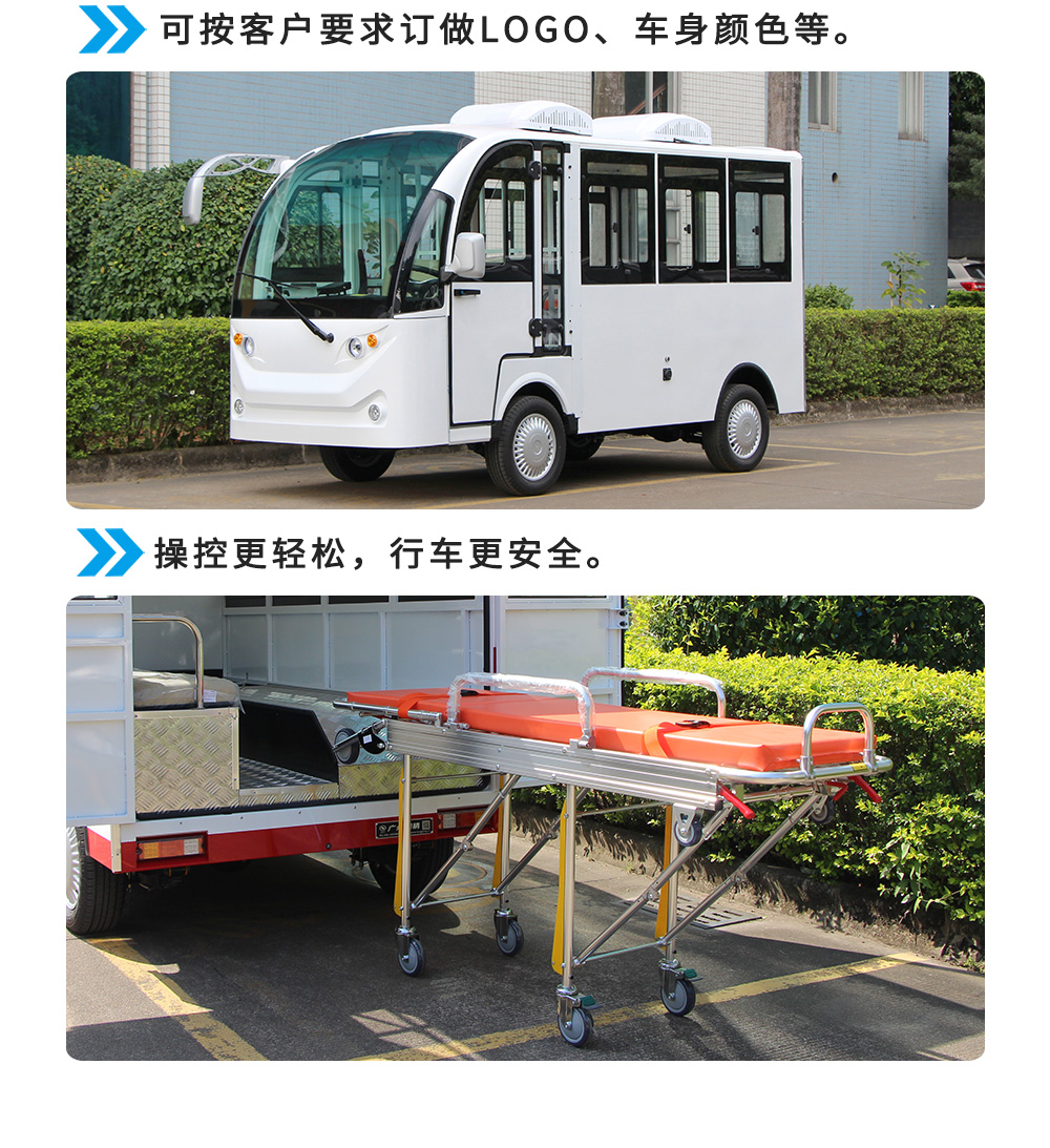 D8A改裝-救傷車_09.jpg