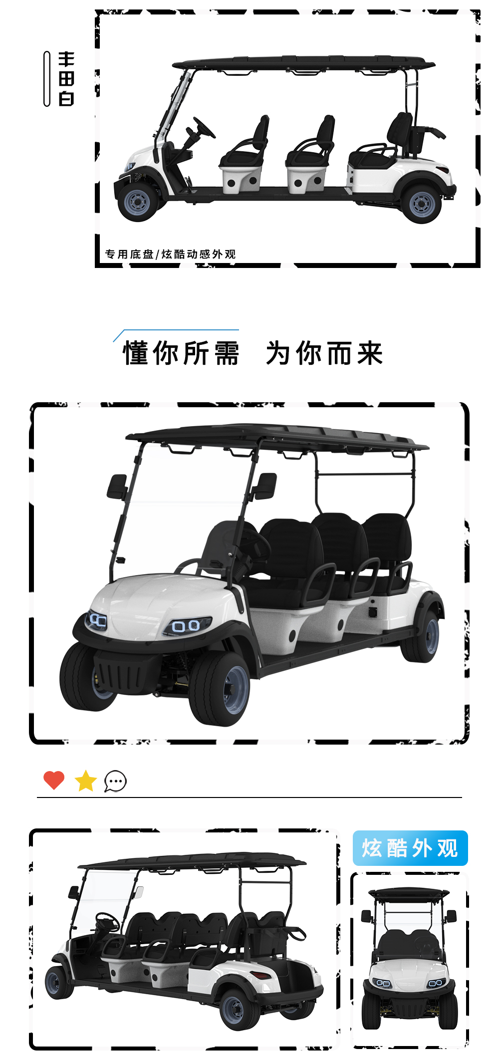 詳情頁(yè)LQS060A_05.jpg