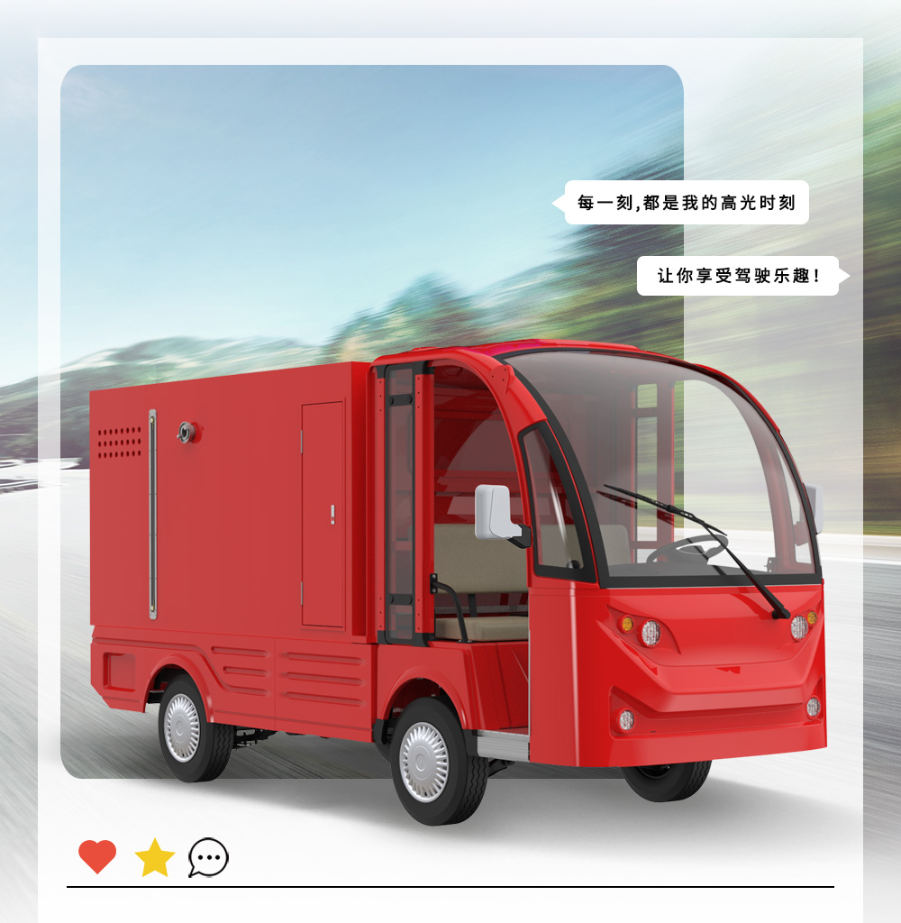 LQXF1024-消防車_04.jpg