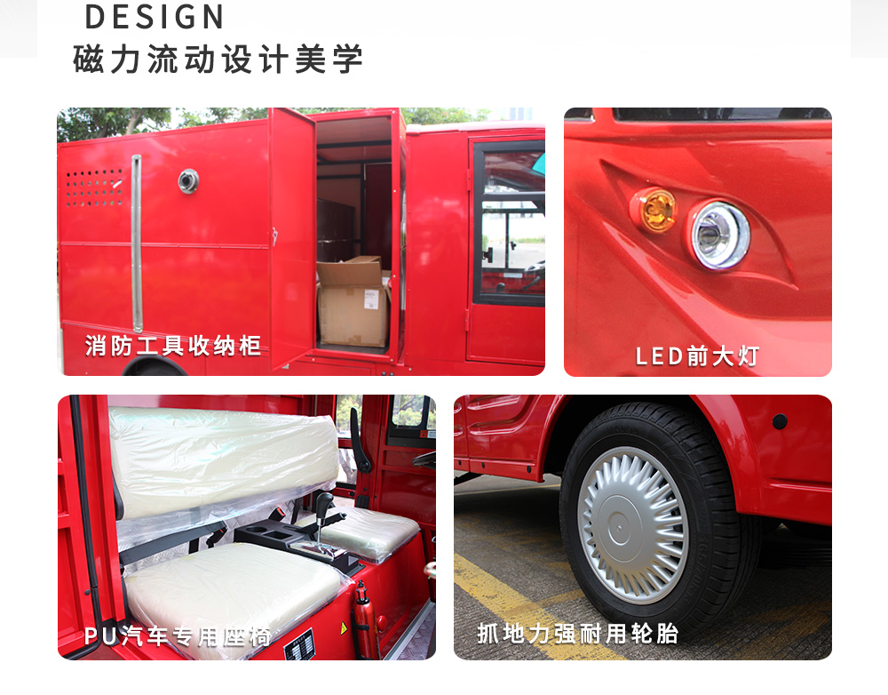 LQXF1024-消防車_05.jpg
