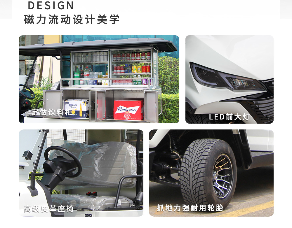 LQSF021B-飲料車_05.jpg