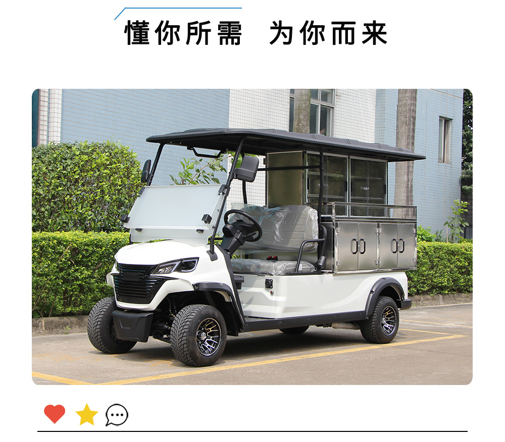 LQSF021B-飲料車_07.jpg