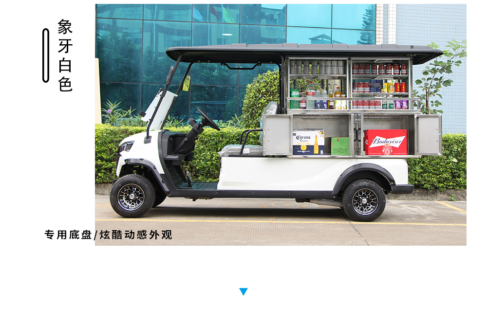 LQSF021B-飲料車_06.jpg