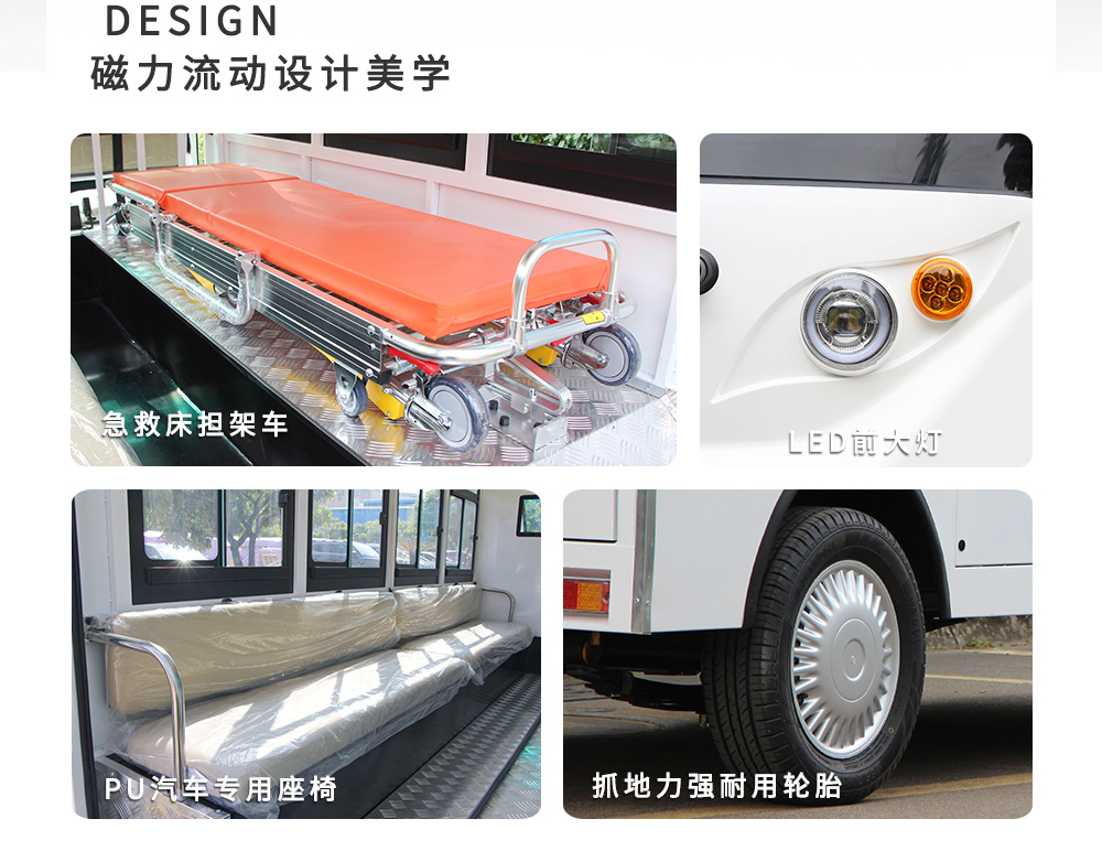 LQY148A型J07F-救傷車_05.jpg