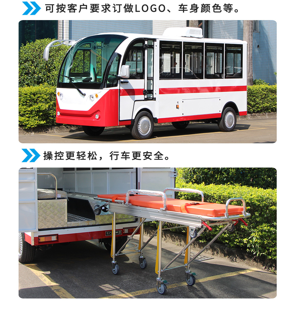 LQY148A型J07F-救傷車_09.jpg