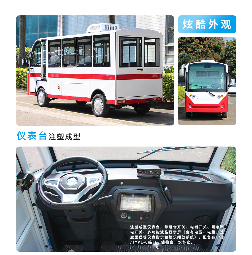 LQY148A型J07F-救傷車_08.jpg