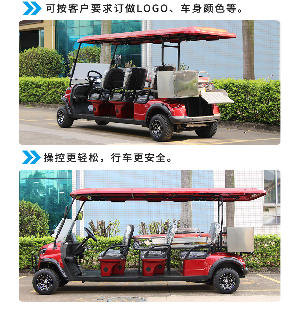 LQS061-櫻桃紅_09.jpg