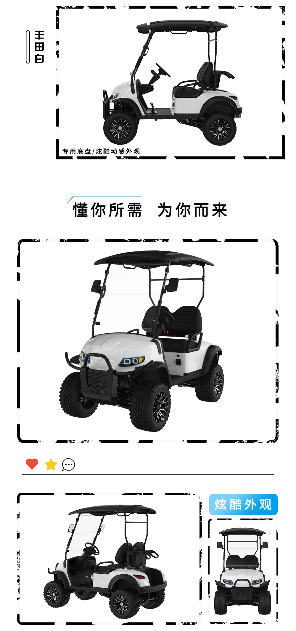 詳情頁(yè)LQD020A_05.jpg