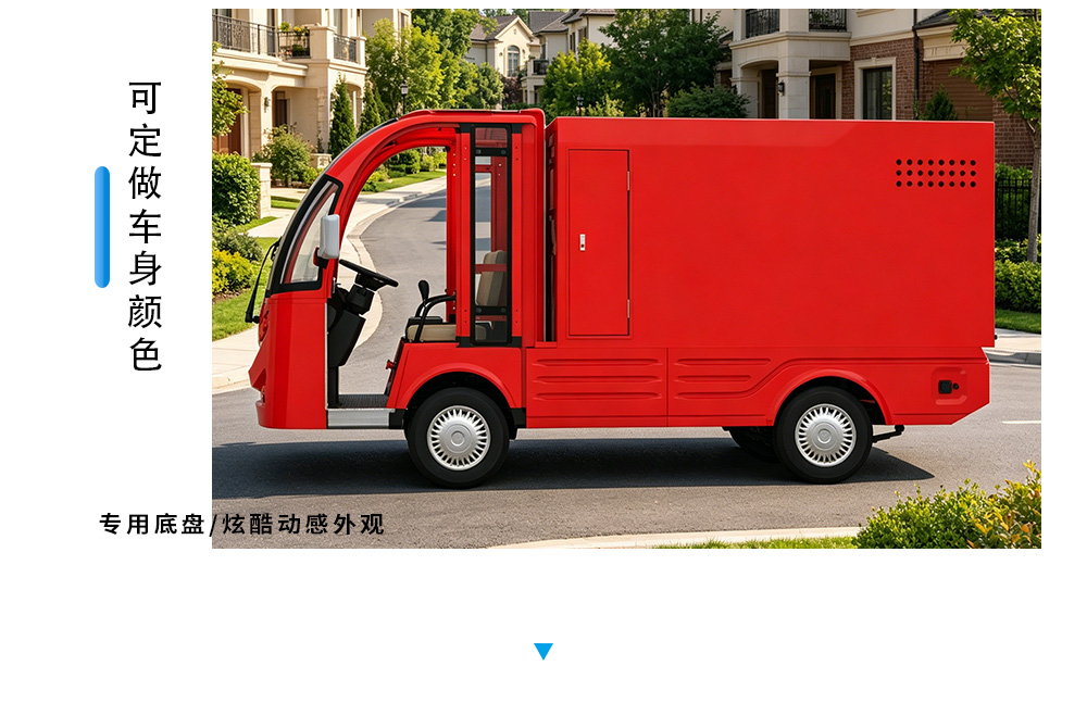 LQXF1024-消防車_06.jpg