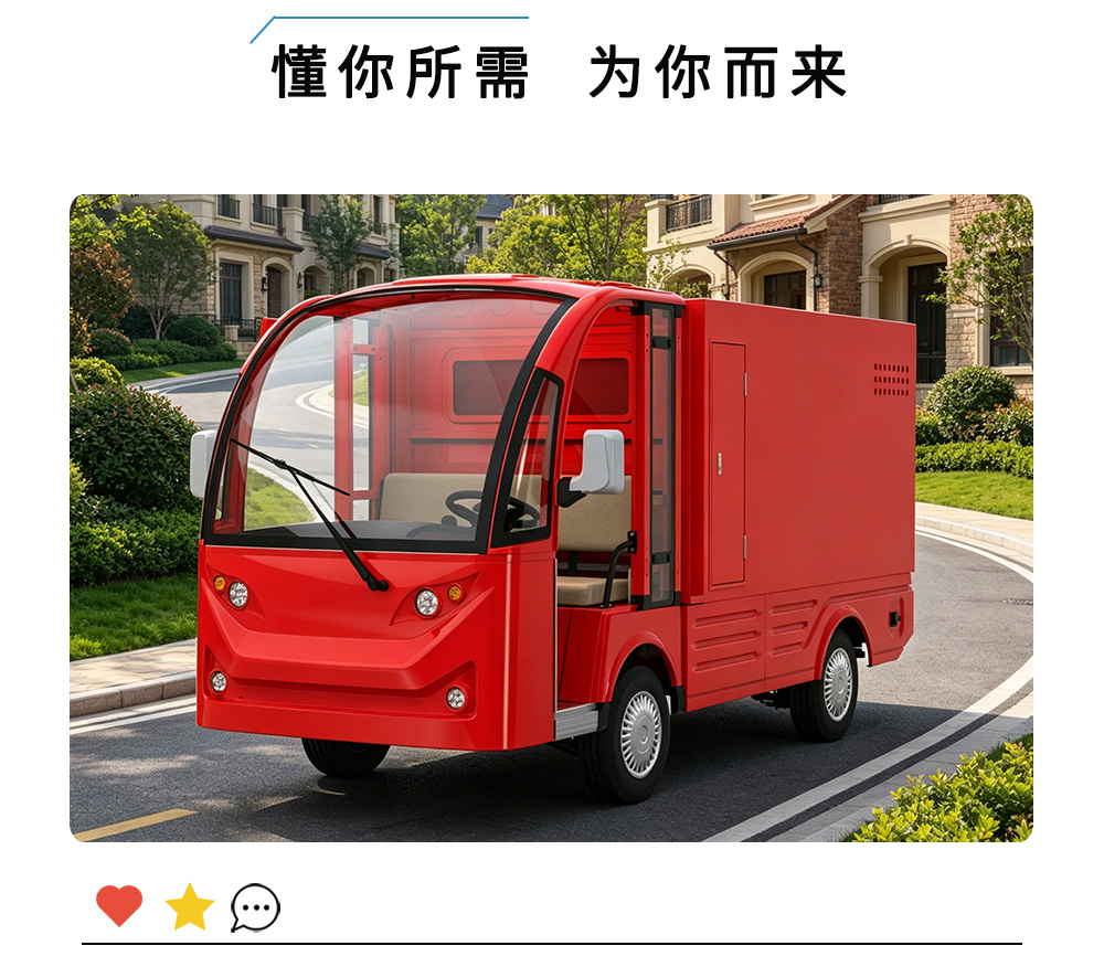 LQXF1024-消防車_07.jpg