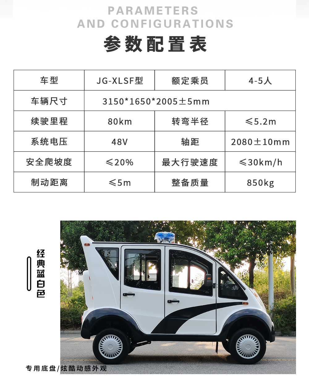 JG-XLSF型_06.jpg