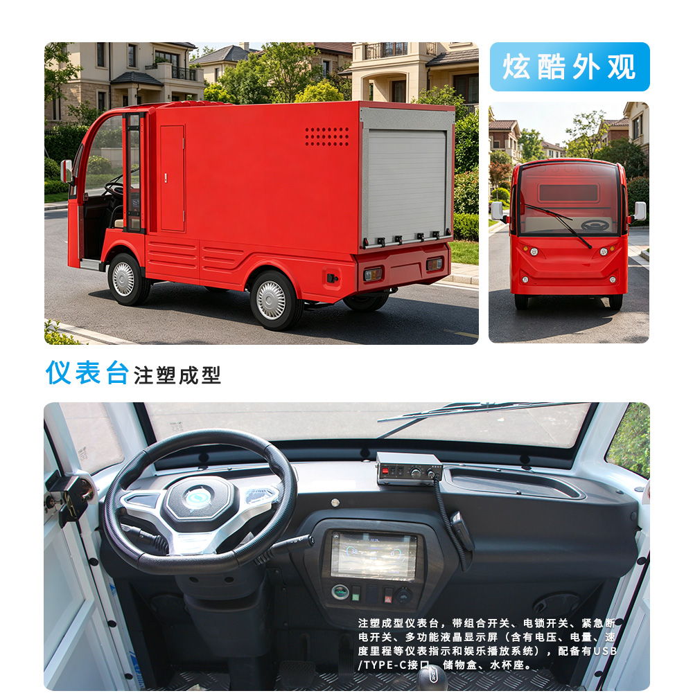 LQXF1024-消防車_08.jpg