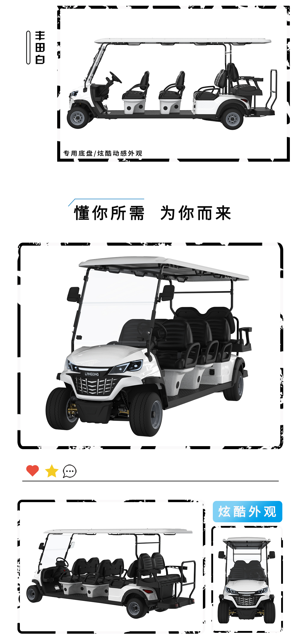 詳情頁LQS061+2_05.jpg