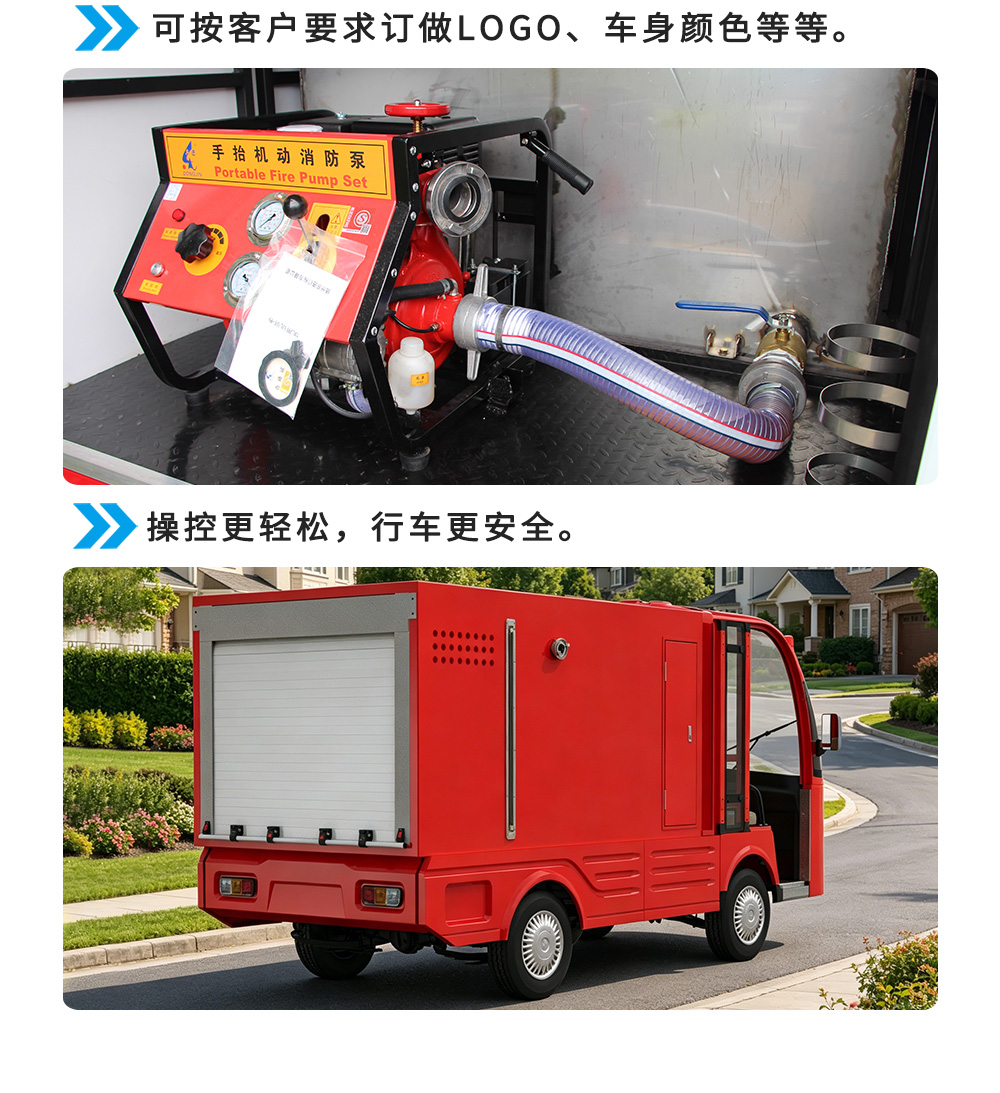 LQXF1024-消防車_09.jpg