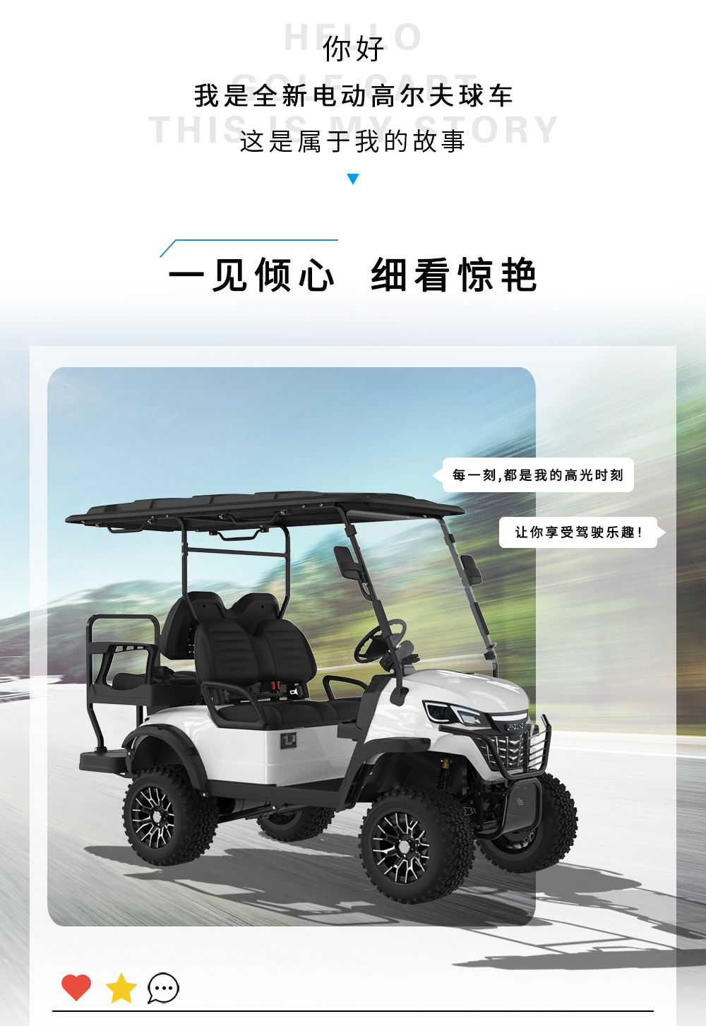 詳情頁2+2_03.jpg