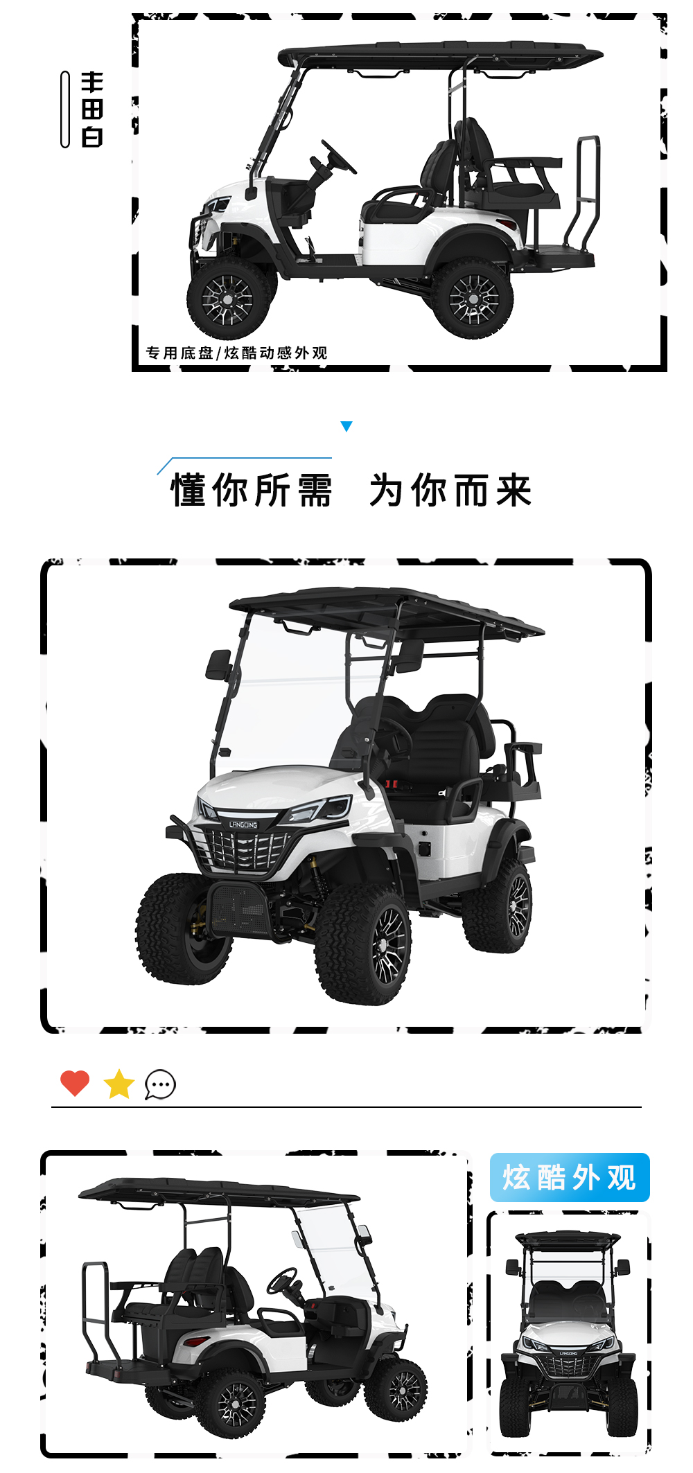 詳情頁2+2_05.jpg