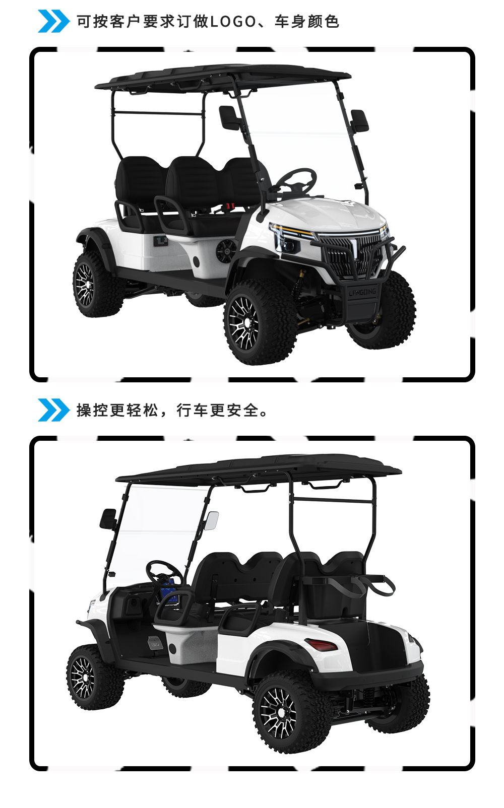 詳情頁LQD043_07.jpg