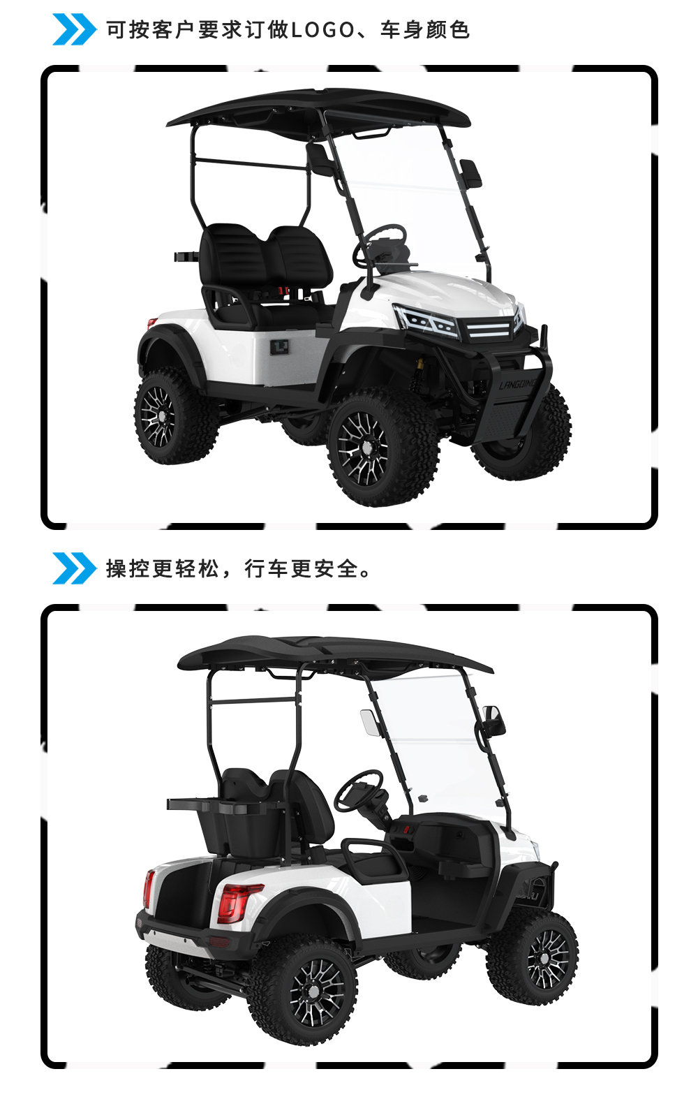 詳情頁LQD022_07.jpg