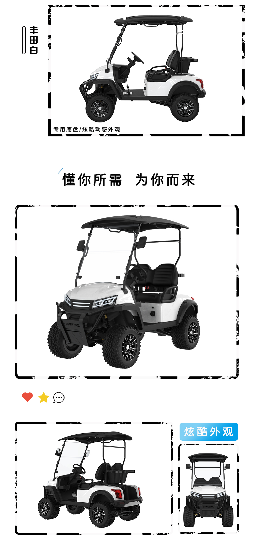 詳情頁LQD022_05.jpg