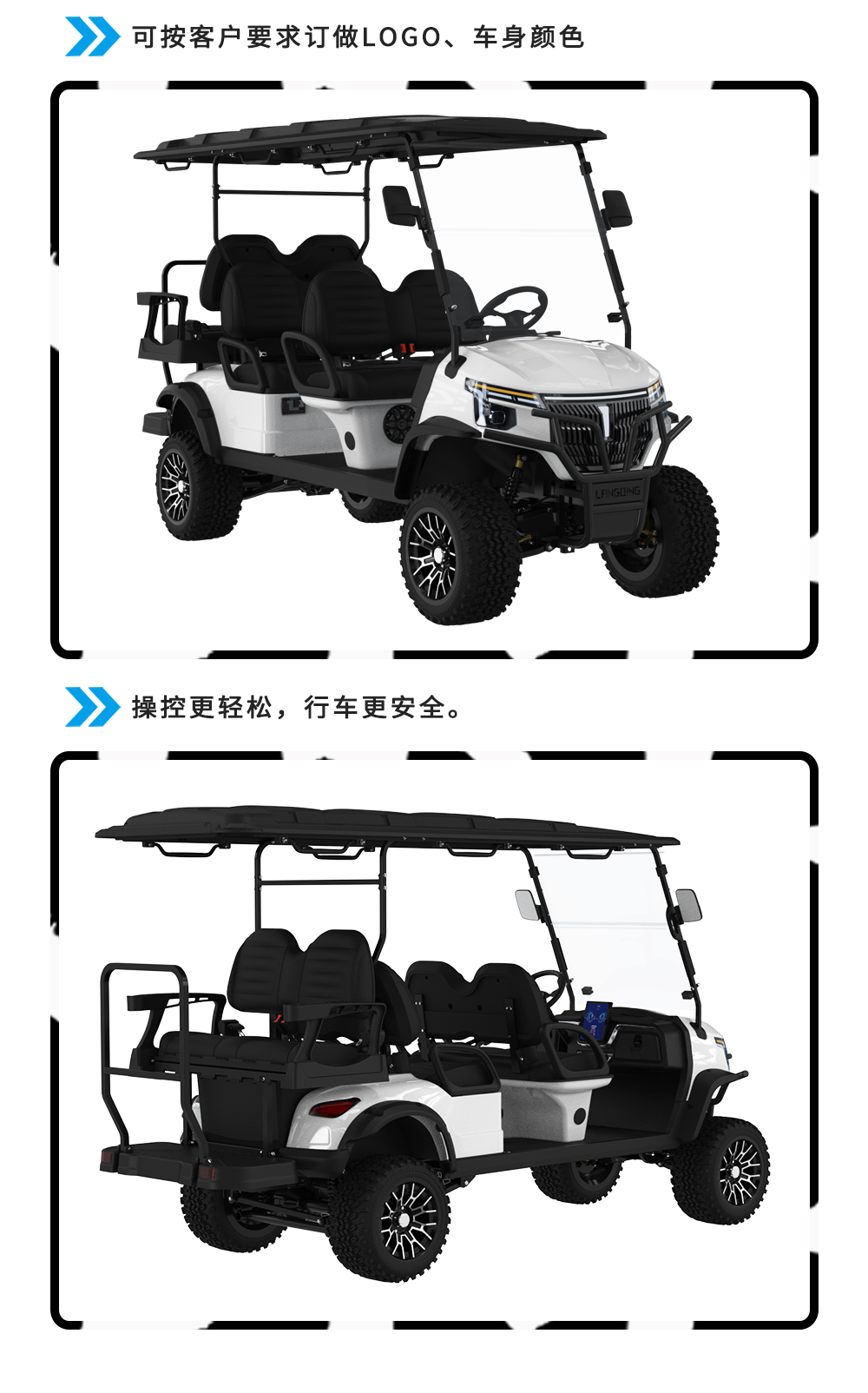 詳情頁LQD043+2_07.jpg