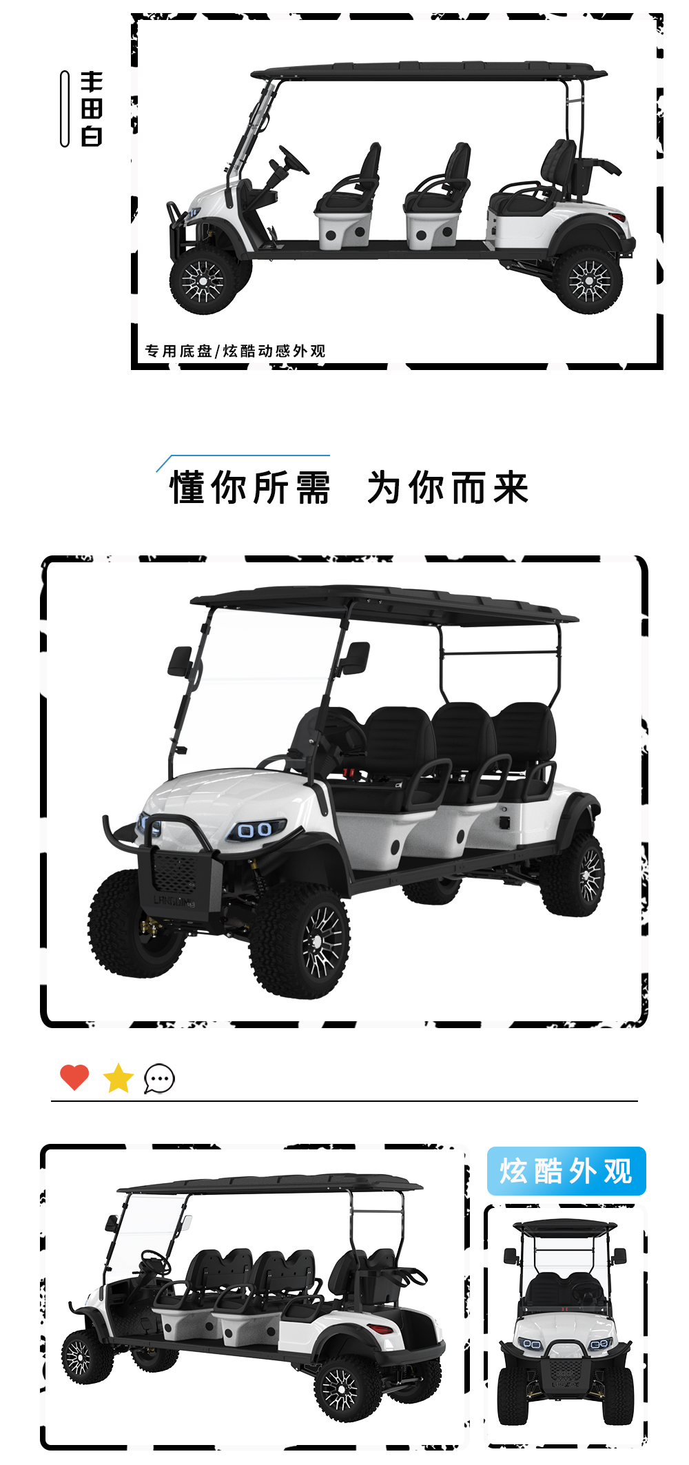 詳情頁LQD060A_05.jpg