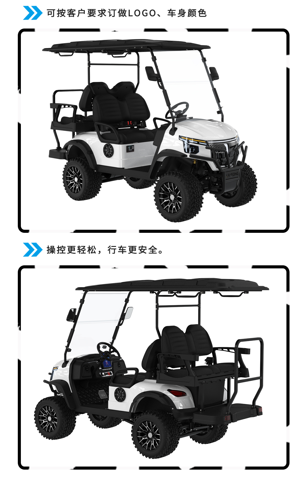 詳情頁LQD023+2_07.jpg