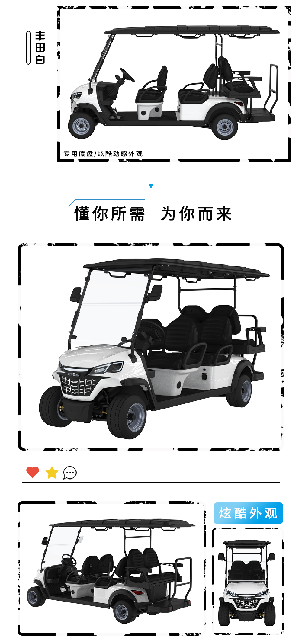 詳情頁LQS041+2_05.jpg