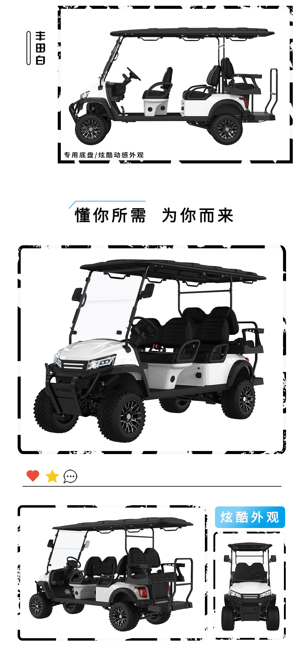 詳情頁LQD042+2_05.jpg