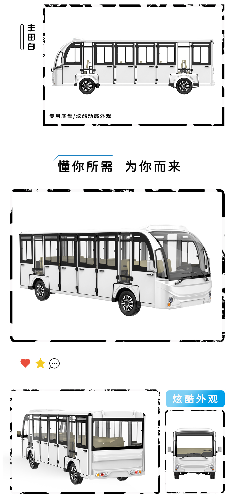 23座封閉款_06.jpg